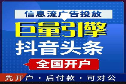 推广开户的成功要素与案例解析